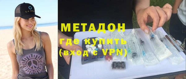 ALPHA-PVP Бугульма