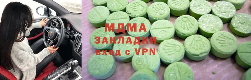 нарко площадка какой сайт  Починок  MDMA Molly  где продают  